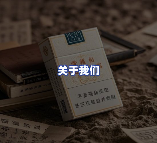 公司总部